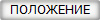 О НАС